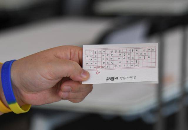 연실씨가 손수 제작한 명함의 앞장엔 일본 드라마 '중쇄를 찍자'의 명대사가 적혀있다. "내가 그들의 이야기를 소중히 여기며 보호할 수 있기를..." 김하겸 인턴기자