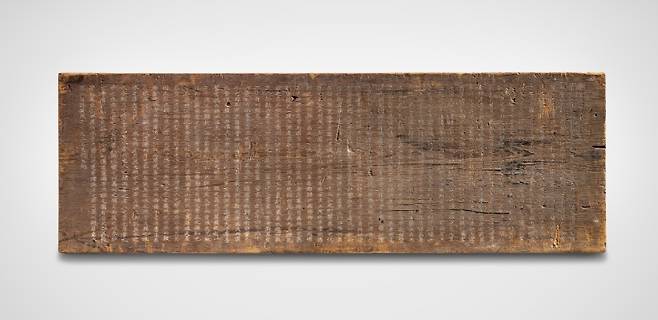 정조가 자신의 호 '만천명월주인옹'을 풀이한 현판. /사진제공=문화재청