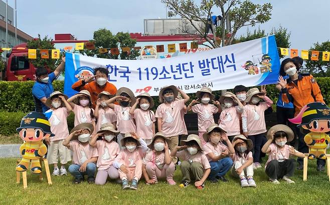 한국선급 단미래 어린이집이 한국119청소년단 발대식을 하고 있다./사진제공=한국선급
