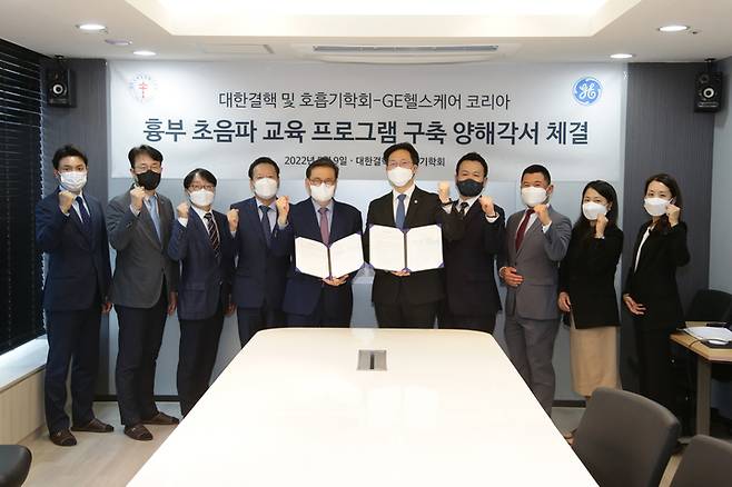 GE헬스케어 코리아와 대한결핵 및 호흡기학회는 흉부 초음파 교육 프로그램 개발 및 교육 시스템 구축 협력을 위한 업무협약을 체결했다고 18일 밝혔다.(사진 : GE헬스케어 코리아 제공) *재판매 및 DB 금지