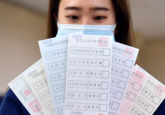 선관위 직원이 6월 1일 실시되는 지방선거 투표 용지를 펼쳐 보이고 있다. 연합뉴스