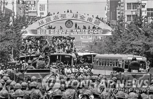 5·18 민주화운동 당시 광주 금남로에 모인 시민 [5·18기념재단 제공]