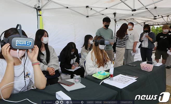 지난 18일과 19일 이틀간 충청대 학생회관 앞 광장에서 열린 취업 진로 페스티벌에서 학생들이 VR가상면접을 체험하고 있다.© 뉴스1