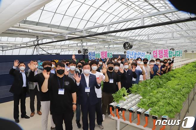 충남세종농협은 청년농업인과 함께하는 희망농업 세미나를 개최하고 청년농업인들의 밝은 미래를 응원했다.(충남세종농협 제공)© 뉴스1