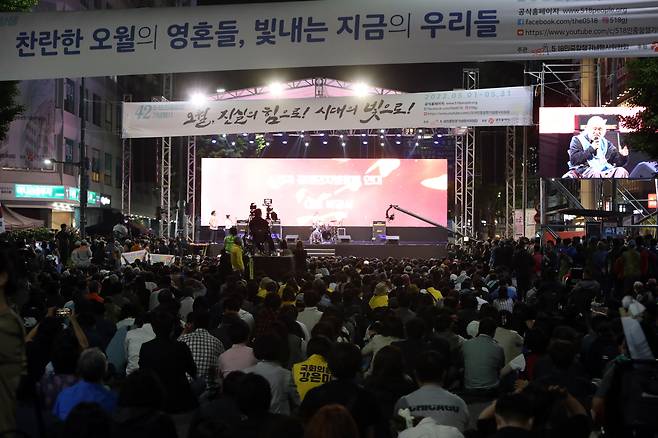 17일 오후 광주 동구 금남로 전일빌딩 앞에서 5·18 민주화운동 42주년 전야제가 열리고 있다. /연합뉴스