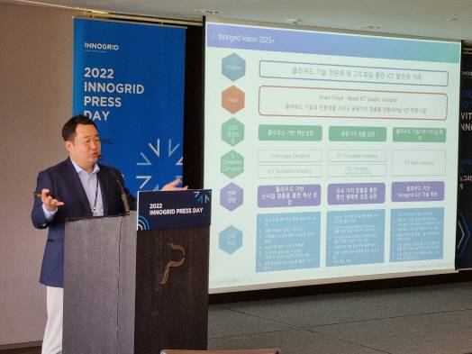 김명진 이노그리드 대표가 19일 미디어 간담회에서 발표하고 있다. 이노그리드 제공