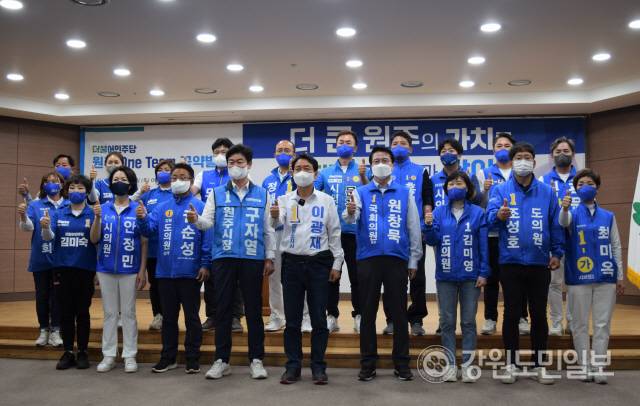 ▲ 더불어민주당 이광재 도지사 후보, 원창묵 원주갑 국회의원 후보, 구자열 원주시장 후보가 19일 원주시청 다목적홀에서 ‘원팀 공약발표회’를 가졌다.