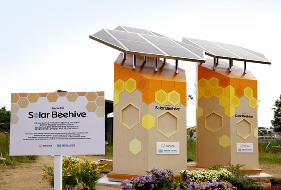 Hanwha's electronic beehive machines equipped with solar panels are on display. [HANWHA]