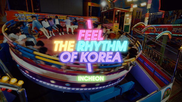2022 한국관광 홍보캠페인 ‘필 더 리듬 오브 코리아’(Feel the Rhythm of Korea) 인천편의 한 장면. 한국관광공사 제공