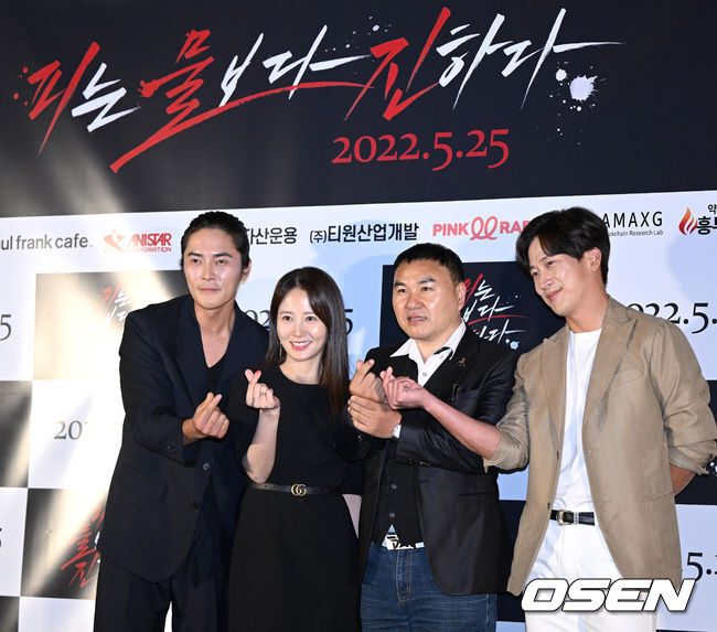 [OSEN=최규한 기자] 19일 오후 서울 용산CGV에서 영화 ‘피는 물보다 진하다’(감독 김희성) 언론시사회가 열렸다. / dreamer@osen.co.kr