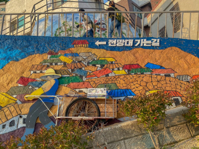 동피랑벽화마을. 사진|신한결(트래블리더13기)