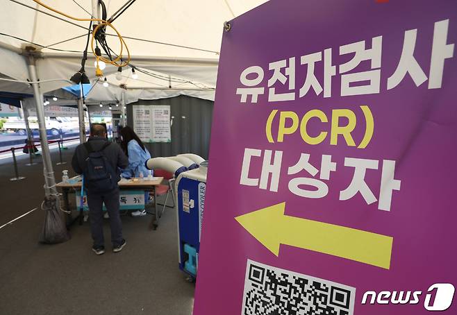 서울역 광장에 마련된 신종 코로나바이러스 감염증(코로나19) 임시선별검사소에서 한 시민이 PCR(유전자 증폭) 검사 접수를 하고 있다.© News1 신웅수 기자