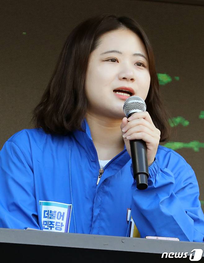 박지현 더불어민주당 공동비상대책위원장. © News1 정진욱 기자