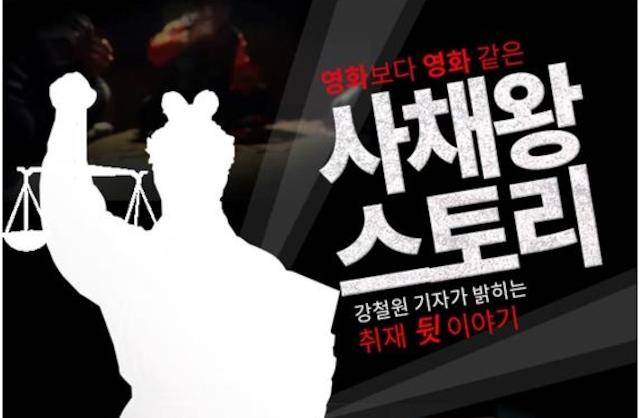 한국일보 자료사진