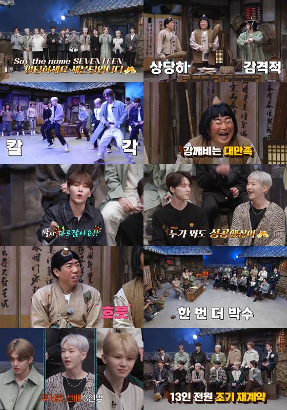 '지혜를 빼앗는 도깨비'