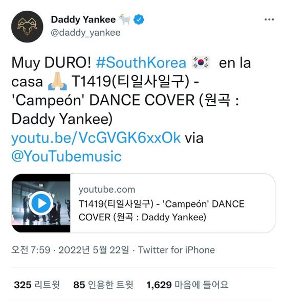 대디양키
