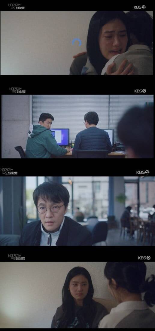 '너가속 493km'(사진=방송 화면 캡처)