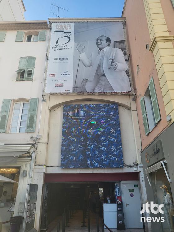 제75회 칸영화제(Cannes Film Festival)가 개최되는 팔레 드 페스티벌(Palais des Festival) 인근 영화관도 영화제를 위한 만반의 준비를 마쳤다. | 칸(프랑스)=박세완 기자 〈사진=JTBC엔터뉴스〉