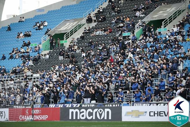 인천 유나이티드의 팬들(한국프로축구연맹 제공)© 뉴스1