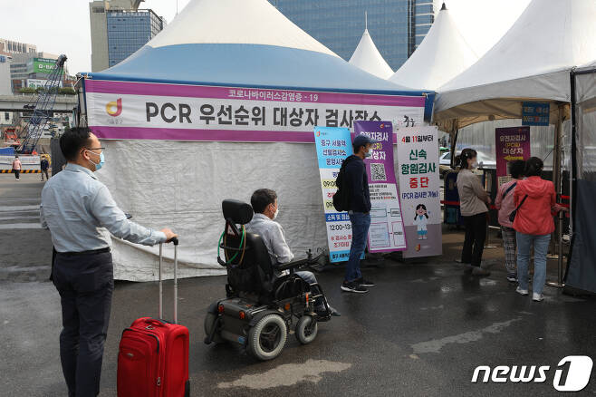 서울역 광장에 마련된 신종 코로나바이러스 감염증(코로나19) 임시선별검사소에서 시민들이 PCR(유전자 증폭) 검사를 받기 위해 줄을 서 있다. /뉴스1