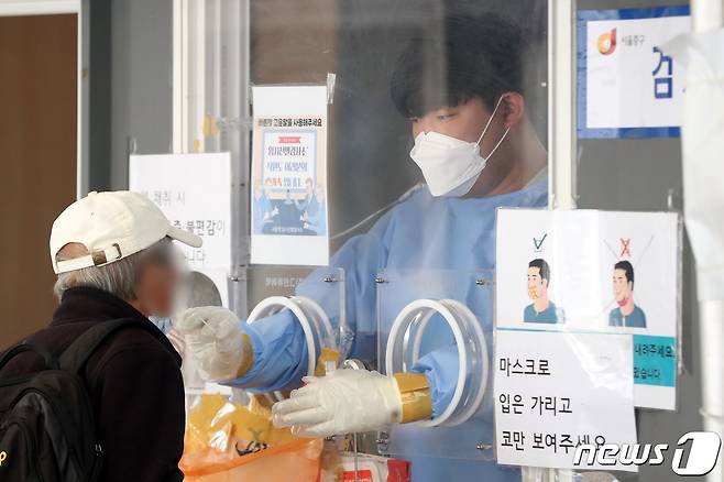 서울 중구 서울역광장에 마련된 신종 코로나바이러스 감염증(코로나19) 임시선별진료소에서 시민이 검사를 받고 있다. /뉴스1