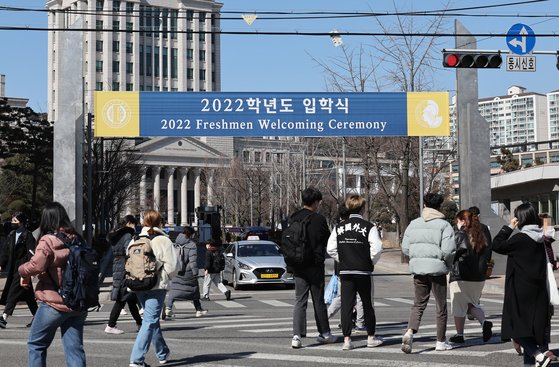 2일 오전 서울의 한 대학에서 새학기를 맞아 개강한 학생들이 교정으로 향하고 있다. 기사와 직접적인 관련은 없습니다. [연합뉴스]