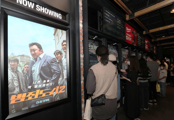 지난 22일 오후 서울 CGV용산아이파크몰을 찾은 시민들이 영화 '범죄도시2'를 비롯한 영화표를 예매하고 있는 모습. /사진=뉴스1