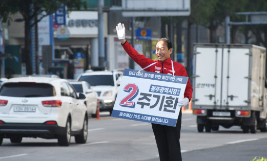 주기환 국민의힘 광주시장 후보가 ‘빨간 잠바’를 입고 출근길 아침 인사를 하고 있다.(사진=주기환 선거캠프)