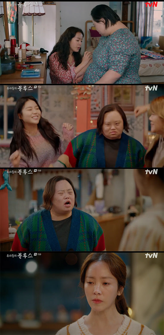 Han Ji-min has been in the heart of Sister Jung Eun-hye.In TVNs Our Blues, which aired on the 28th, Park Jeong-jun (Kim Woo-bin), who rang Lee Young-ok (Han Ji-min), tries to get close to Down Syndrome twin Sister Lee Young-hee (jung Eun-hee).Park Jin-jun revealed to Lee Young-ok that he had Down Syndrome twin Sister and asked for advice on how to persuade Family to dynamite (Lee Byung-hun).If Family breaks up, will they? The answer is set, do as you say. Just go like me, he said. I just gave birth without my parents doing it.Park Jin-jun said, If my parents say anything, I should be insulted and beaten.Lee Young-hee complained that Park Jin-jun was called Sung Jun, the old lover of Yeongok, but Park Jin-jun laughed, saying, In the end, you will like me more.Lee Young-ok and Park Jin-jun had a good time drinking and singing together.Lee Young-ok told Park Jin-jun: Dont be too good - he knows all but the decisive things.I know all the joys of love, betrayal, hatred, parental sadness, and grief of disability, and I know that I am a child, and I am a child.So dont even look so warm. If you think youre loved and dont want to fall, will you be responsible? About. Im in the middle of it.However, Park Jin-jun said, I have already told you that I can not work for about a week.Lee Young-ok replied, Lets see when we hold on.Lee Young-hee tried to take a picture with his cell phone to draw a picture, but he was shaking because he drank alcohol.When Lee Young-ok dried up, Lee Young-hee, who was angry, threw his cell phone on the floor saying, You do not believe me.Why did you throw me away? Lee Young-ok tried to press his feelings and said, Do not expect to see a picture. This is a drug. Lee Young-ok told Lee Young-hee, Why are you so angry? and said, You abandoned me?But Lee Young-ok said, We lived together until we were 22 years old. He apologized after Lee Young-hee fell asleep.Park Jin-jun bought Lee Young-hees new cell phone. Park Jin-jun and Lee Young-hee got closer by drinking beer together. Lee Young-hee said, Is it good to have a beautiful young man?And Park Jin-jun replied,Its not like that, my sister is good. Lee Young-hee said, Young-ok is sexy and pretty.I think its a bad guy who likes people by looking at his face. But he said that he likes a beautiful person. Why do not I have a man?I want to love you, too. He said, You are good. You can play with me. Park Jin-jun cheered for Lee Young-hee by buying painting materials.However, Lee Young-ok said, We have been rumored to be dating until Seogwipo, and worried that he would be pointed out as a disabled Sister abandoned.But Park Jin-jun showed a straight line without care.Lee Young-hee put people from the village of Pureung on camera with his new cell phone. Kang Ok-dong (Kim Hye-ja) and Hyun Chun-hee (Go Doo-sim) also gave pictures of his grandchildren and asked for pictures.Lee Young-hee asked Lee Young-ok, When I go into Sea, I am alone. Do you like it because I do not have me when I go into Sea?Lee Young-ok did not respond.Park Jeong-jun and Lee Young-ok sisters went to a restaurant for a meal.However, a child at a restaurant teased Lee Young-hee as stupid and Lee Young-ok was angry and vocal with the childs parents about their attitude toward Disabled.Lee Young-hee said, I will not live here tomorrow and I will not live here. Lee Young-ok was angry, saying, Do not say anything.In the meantime, Park Jin-jun told Park Jin-jun, I know that I was going to throw it away 20 years ago.Young-hee knows how far Im from him. Im still listening. But hell pretend he doesnt.So Im less sorry when I send it to the facility, Lee Young-ok said. I am unhappy about why I have such a Sister.My parents are unhappy that I left such a Sister to me who is not good, but I am not so bad at Younghee who was born to such a bad person. After a blitz, Park Jeong-jun took Lee to his bus and drank beer; Lee showed Park Jeong-jun his painting.When asked, Does Young-ok like it? Did you draw it well? Park Jin-jun surprised, Its great, If youre lonely, I did.Every time I want to Lee Young-ok, he said. I tried to abandon me, and I did not want Jeju Island to come.The next day, as scheduled, Lee Young-ok left for Seoul; Lee Young-ok, who came to Park Jeong-juns bus after sending Sister, was ferocious when he saw the pictures of Sister.Lee Young-hee has been drawn every year since his younger brother, and he remembered all of it.Lee Young-ok asked Sister how she painted well, and Lee Young-hee said, Every time I want to see it, I draw it well when I am lonely.Lee Young-ok said, I could not say anything at the time, how lonely and lonely a person could draw this way if he wanted to see.