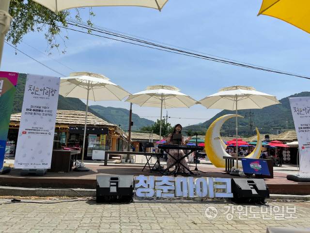 ▲ 28일 정선 아우라지역 일원에 마련된 맹글장 레일마켓에서 대전문화산업단지협동조합 관계자가 아리랑을 주제로 공연하고 있다.