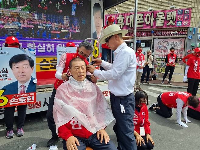 삭발중인 무소속 손호현 후보 *재판매 및 DB 금지