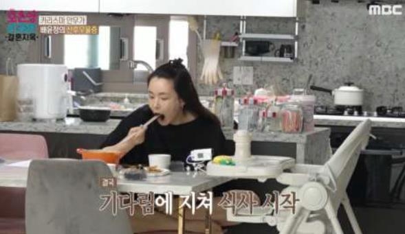 '오은영 리포트-결혼지옥' [MBC 방송화면 캡처. 재판매 및 DB 금지]