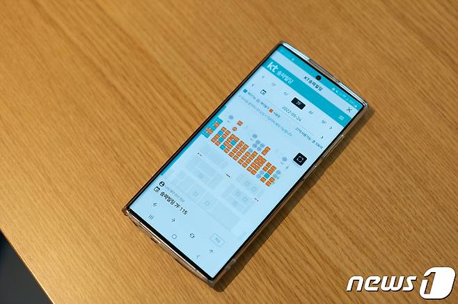 모바일로도 좌석 예약이 가능하다. 2022.5.24/뉴스1 © News1 이기범 기자