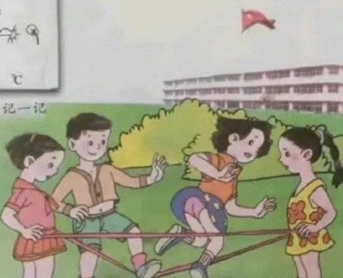 중국 초등학교 교과서에 실린 삽화가 논란이다. [사진=웨이보 캡처]