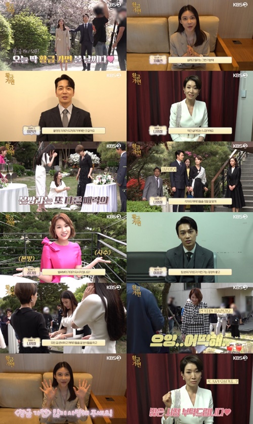 ‘황금가면’ 차예련 이현진 사진=KBS2 일일드라마 ‘황금가면’ 메이킹 캡처