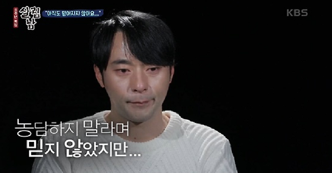 KBS 2TV ‘살림하는 남자들’ 시즌2 캡처