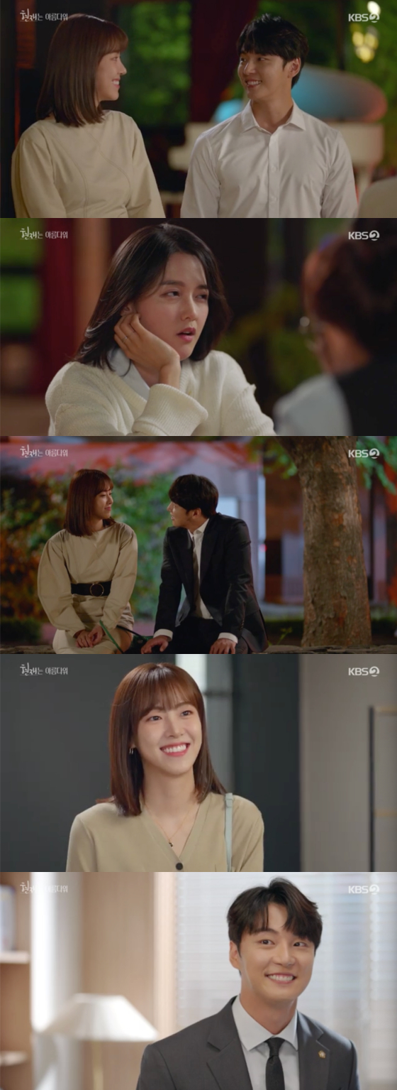/사진=KBS2 '현재는 아름다워' 방송 화면 캡처