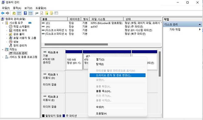 윈도 운영체제의 ‘컴퓨터 관리’ 메뉴에서 A나 B 드라이브로 이름 변경은 가능하다