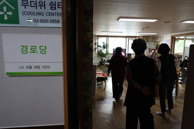 노인복지관, 경로당 등 노인 여가복지시설 정상 운영이 시작된 지난달 25일 오후 어르신이 서울 동작구의 한 노인정으로 향하고 있다. 연합뉴스