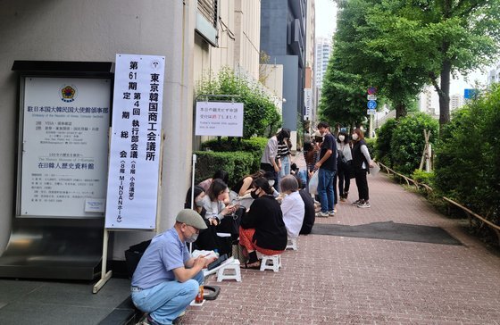 1일 오후 3시 30분쯤 일본 도쿄 한국 영사관 앞에 한국 관광 비자를 받으려는 일본인들이 줄을 서 있다. 이들은 이날 비자를 신청하지 못해 다음 날인 2일 오전까지 이곳에서 기다릴 계획이다. 이영희 특파원