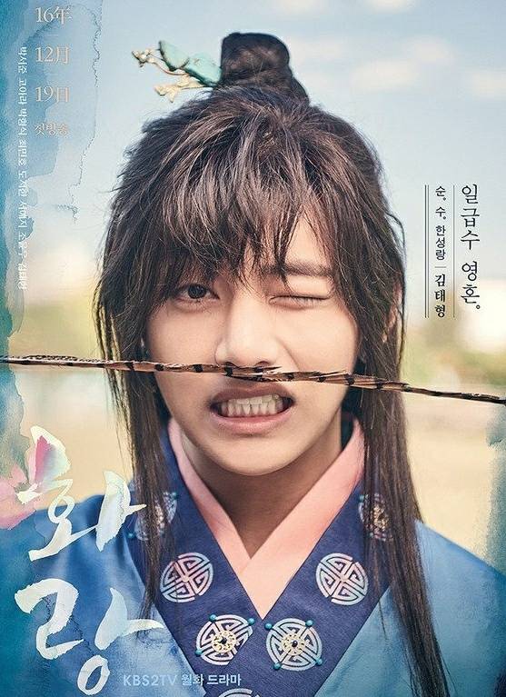 방탄소년단 뷔, 드라마 '화랑' 당시 사진 공개.."그리운 한성♡"