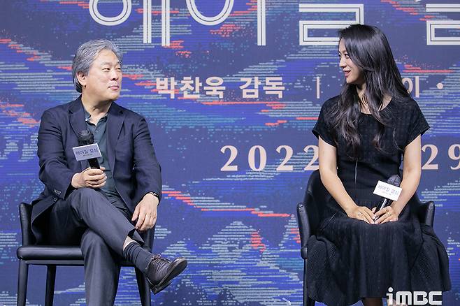 iMBC 연예뉴스 사진