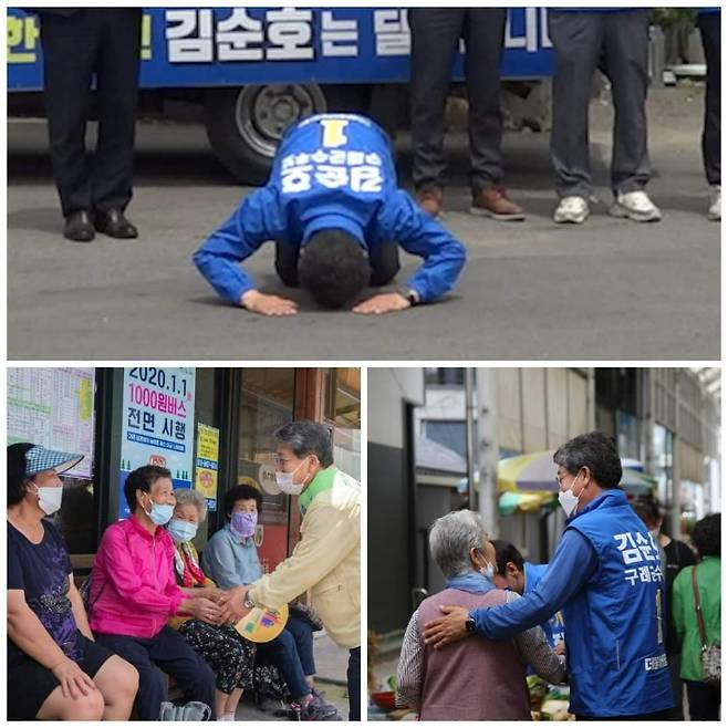김순호 구례군수 당선인의 선거운동. 김순호 당선인 제공