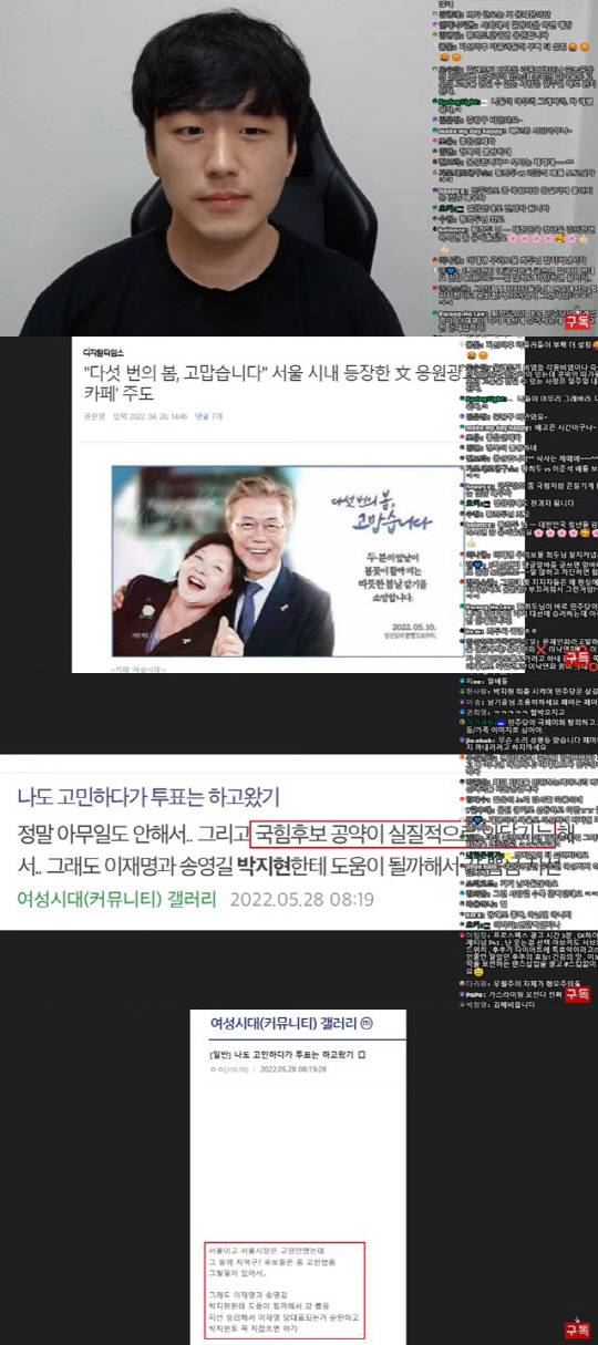 <유튜브 '알리미 황희두'>
