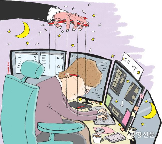 야근, 게임업계, 게임산업 노동자 관련 이미지. 김상민 기자