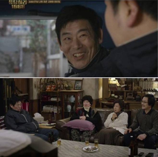'응답하라 1988' 스틸컷