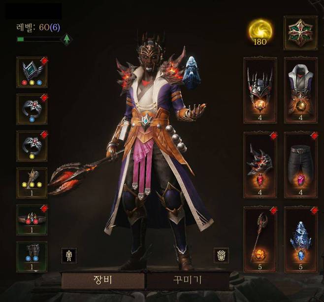 '디아블로 이모탈' 스크린샷