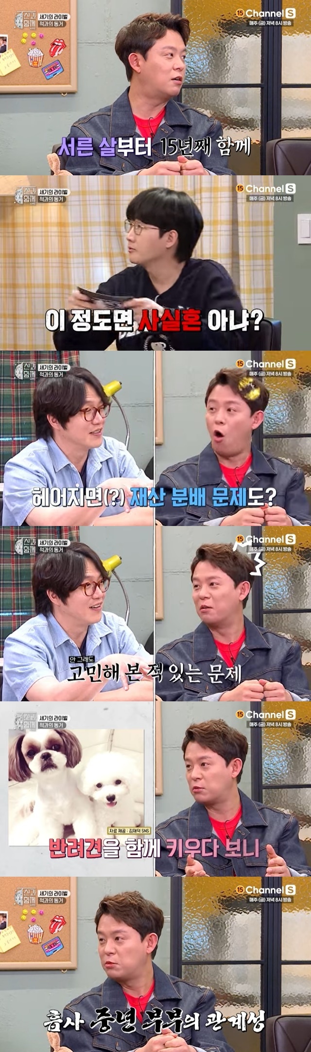 Tony Ahn has mentioned his cohabitation with best friend Kim Jae-duc.In the 10th episode of Channel S entertainment Season 3 with God (hereinafter referred to as 3 with God), which was broadcast on June 10, Kangta, a member of the idol group H.O.T. representing the 90s, and Tony Ahn came as guests of the new cafe.When asked about his period of living with Kim Jae-duc, Tony Ahn replied, Ive lived since I was 30 and now Im 45, so Im 15 years old.Lee Yong-jin was surprised to say, Is not it almost common-law marriage?It was the military that helped Tony Ahn and Kim Jae-duc become close: Mr. Jae-deok was then the youngest member of the National Defense Public Relations Agency, how hard it must have been to be the youngest of eight months.I was the successor under it, he recalled.I first remembered that he taught me to clean. He told me to take off my pants. I said, What? Pants?I took off my pants and told them not to misunderstand it because the water was splashing. I got close and took me out every night to explain the absurdity of the army. Tony Ahn, who later became a social worker, first proposed cohabitation with the intention of saving money for each other.