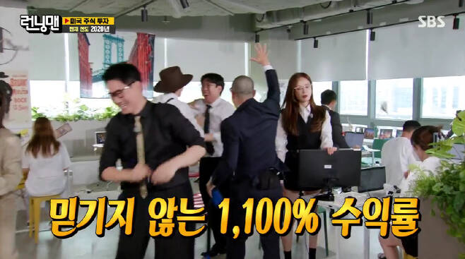 Global Share Game was held on SBS Running Man, which was broadcast on the 12th, as a point obtained from the last broadcast.On this day, the members obtained information from the information exchange and Game it as the actual stock price of the actual company.The race, which began in 2014, later passed into 2019, with members shouting Tesla, Inc. and showing their aim for a shot.Later, the stock market was released in 2019, and Jo Se-ho lay down, yelling and delighted as A IT rose 86 percent.The caption said, Everyone is sure when they find Tinsla. * Flow profit.Song Ji-hyo was surprised, saying, Sehoya, you are a real jackpot.Ji Suk-jin expressed regret, saying, I do not think it is D Toyota Tinsla. Kim Jong-kook wondered, I did not have time for Tinsla to be this price.Yoo Jae-Suk said: Tesla, Inc., hasnt kept rising; theres Share that explodes in 2019.There are some Shares that make a huge profit, and whether we can find it this time or not? He told the members and showed up to see D Toyota.In a series of investment failures, Ji Suk-jin headed to the information exchange.Ji Suk-jin was confused, saying, There may not be Tinsla right now. Yoo Jae-Suk laughed, saying, Everyone goes looking for Elon Musk.Ji Suk-jin shouted to PD and authors, Just tell me if theres Tinsla there; Kim Jong-kook invested in E Vaio in the downward trend on the continuing D Toyota.Yoo Jae-Suk advised members, I dont know how many pros youll be, but put them all in D Toyota, youll get up.So, Jeon So-min said, Please take out what is in C and put it in D.Haha invested in D Toyota, saying, Lets go to one room, Ji Suk-jin said, referring to D Toyota, Go, go, I believe this is Ding Sla.I dont see anything else, he said.The stock market was released in 2020, and D Toyota had a profit of 1,100%, so the members who invested in D Toyota were delighted to shout.Yoo Jae-Suk was surprised at the thrilling red light on the end of the three-year long-term, saying, This is it. Kim Jong-kook said, I did not go in this time.Haha said, Its a life-time night. Share is so fun. Jeon So-min also surprised, saying, Is Share this great?Yoo Jae-Suk, who made 51.82 million won for the final first place, won 500,000 won.Ji Suk-jin won the second place and Yang Se-chan won the third place with 15.84 million won. Haha won the fourth place and escaped the last place.5th place Jeon So-min, 6th place Kim Jong-kook, 7th place Heo Young-ji, 8th place Song Ji-hyo, and last place Jo Se-ho.Jo Se-ho laughed at the appearance of E Vaio and sat down.Penalties were reflective writing in English as ignorant punishment for US Share investment, and Jo Se-ho was embarrassed; Song Ji-hyo told Jo Se-ho that he was seho-grade old.Since then, Jo Se-ho has actually laughed at the release of a video of a reflection in English.Photo: SBS broadcast screen