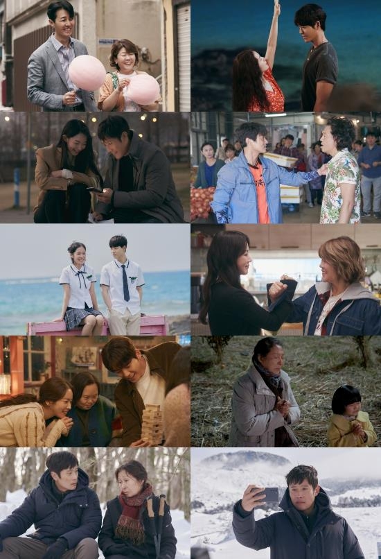 tvN 주말드라마 '우리들의 블루스' [tvN 제공. 재판매 및 DB 금지]